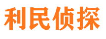 连江市出轨取证